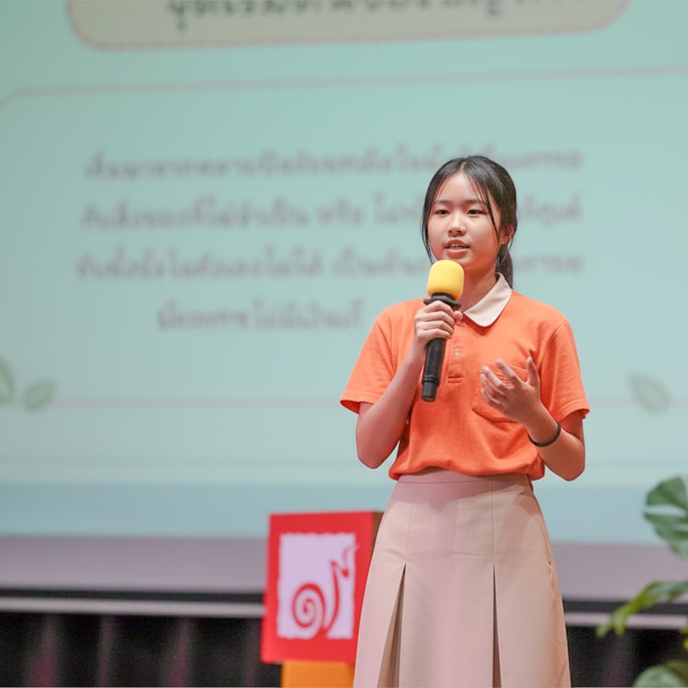 มัธยม